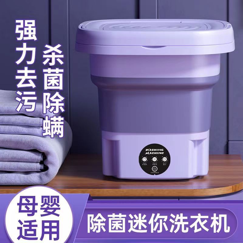 Folding Washing Machine! Great for small undergarments, socks, sterilization, automatic washing, and easy to carry....