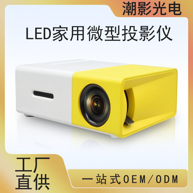 Mini proyectores domésticos LCD transfronterizos, mini proyectores portátiles de alta definición en color amarillo y blanco, venta al por mayor directa del fabricante